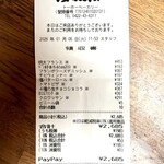 トーホーベーカリー - 