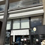 松島蒲鉾本舗 - 外観