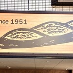 トーホーベーカリー - なんと！75年の歴史