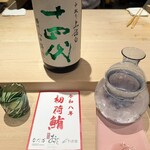 Sushi Ginza Onodera - 