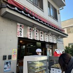 みかど冨士原商店 - お店の外観