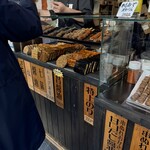 寺子屋本舗 川崎大師店 - 店頭で販売