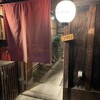 京町家イタリアンろんくす