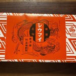 崎陽軒 京急川崎駅店 - １５個７００円（税込）