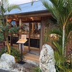 あぐー豚と寿司の島居酒屋 まーさっさー - 