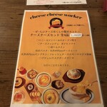Cafe&Dining Cheese Cheese Worker 千葉店 - 