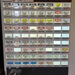 中村麺三郎商店  - 