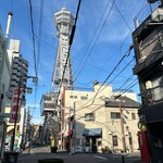 喫茶・軽食 ブルー - 通天閣の、すぐそば　※真ん中、下に見えるのが、こちらのお店