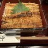 鰻料理 むなぎん - 料理写真: