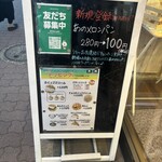 MELON LAB.×DANISH LAB.  実籾店 - 