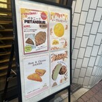 MELON LAB.×DANISH LAB.  実籾店 - 