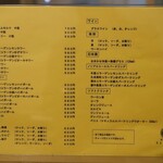 スミトリコヤ - 