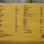 スミトリコヤ - 