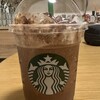 スターバックス・コーヒー エビスタ西宮店