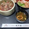 伊勢神宮内宮前 岩戸屋 本店