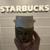 スターバックスコーヒー 西宮建石店