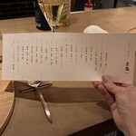 茶龍 - メニュー