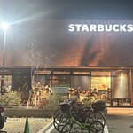 スターバックスコーヒー 西宮建石店 - 