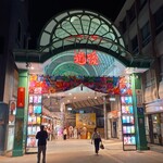 白鷺堂 - 