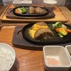 いしがまやハンバーグ ららぽーと沼津店