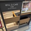 リアル ダイニングカフェ イオンモール岡山店