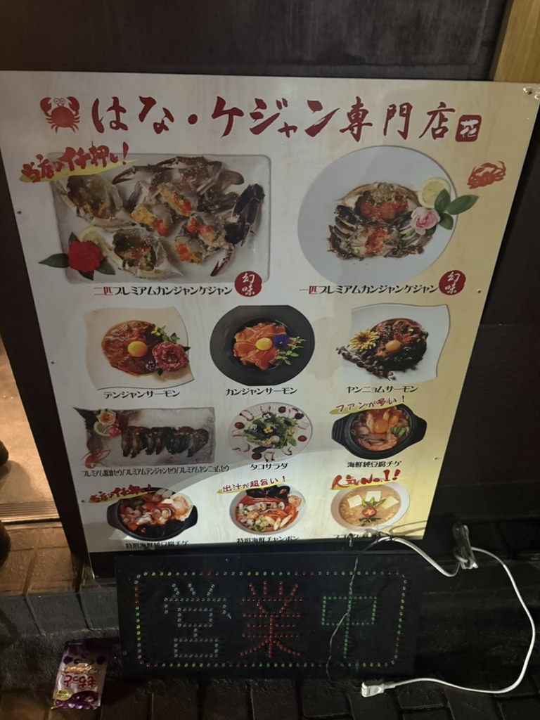 料理上手出品画面 Dish Number 103 | 大繁盛！ まんぷくマルシェ - 料理＆経営の放置