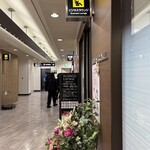 ビジネスラウンジ - ビジネスラウンジ