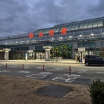 ビジネスラウンジ - 2025年12月。松山空港