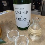 湘南 魚つる - CEL-19 x CEL-24