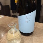 湘南 魚つる - 彩來