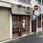 とんかつ ばんぶー - 店舗外観