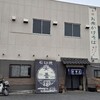 安曇野 - 店の外観全体