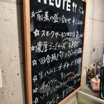 ドイツ料理 オストベルグ - メニュー