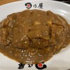 日乃屋カレー 築地二丁目店
