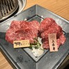 焼肉 にくなべ屋 神戸びいどろ 北野坂店