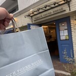 フレンチ パウンド ハウス - 