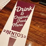 ライブハウス・ケントス 銀座店 - 