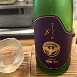 酒肴内場 - 