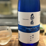 酒肴内場 - 