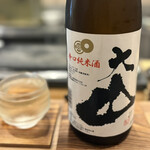 酒肴内場 - 