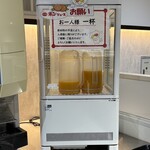 스카이 라운지 - ポンジュース 1人1杯