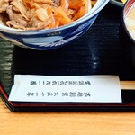 やぶ善 - 大正創業、一世紀越えの老舗"蕎麦屋"です。