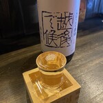 めし 酒 あい月 - 日本酒