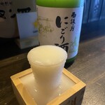 めし 酒 あい月 - にごり酒