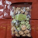 モンロワール - 