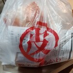 餃子のまるかわ - 