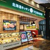 北海道キッチン YOSHIMI イオンモール熊本店