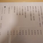 酒場BEETLE 蒲田東 - 