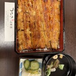 うなぎ　はす沼 - 