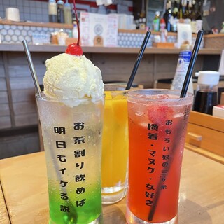 大衆酒場ニューマルマサ_1